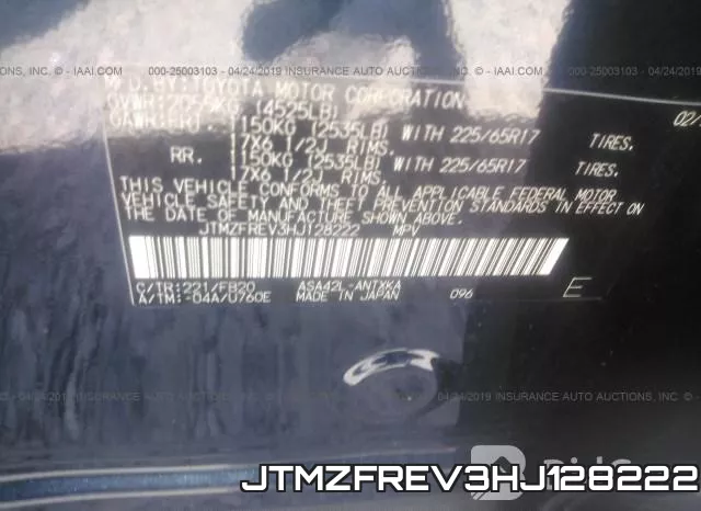 JTMZFREV3HJ128222 фото 10