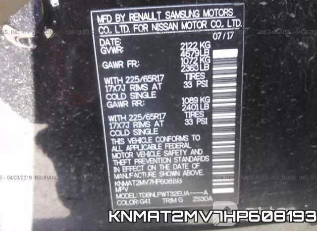 KNMAT2MV7HP608193 фото 9