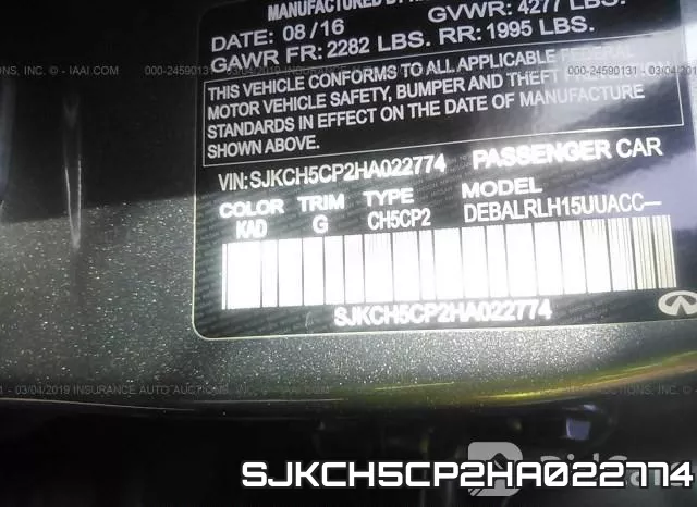 SJKCH5CP2HA022774 фото 10