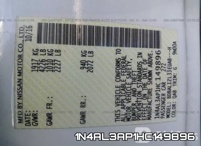 1N4AL3AP1HC149896 фото 10