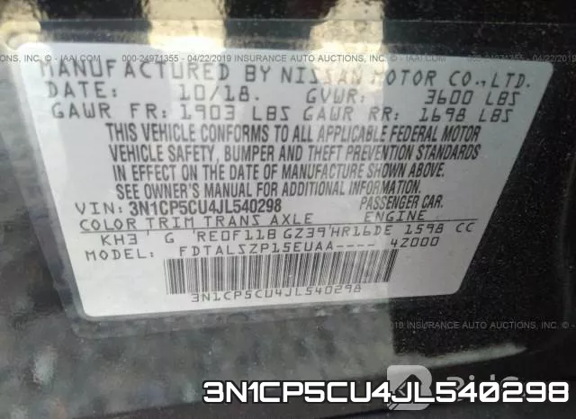 3N1CP5CU4JL540298 фото 10