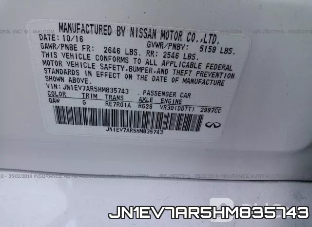 JN1EV7AR5HM835743 фото 10