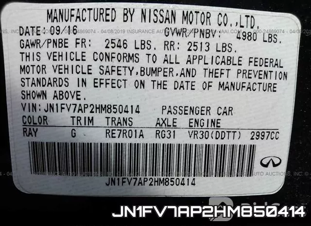 JN1FV7AP2HM850414 фото 10