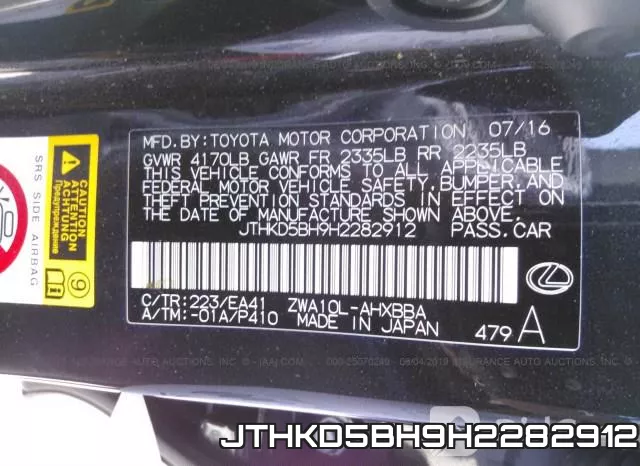 JTHKD5BH9H2282912 фото 10