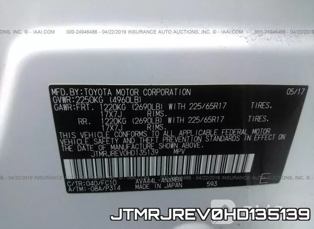 JTMRJREV0HD135139 фото 10