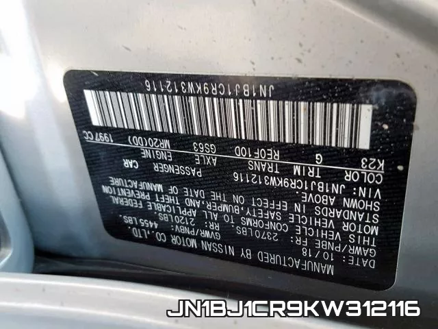 JN1BJ1CR9KW312116 фото 2