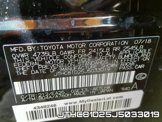 JTHC81D25J5033019 фото 2