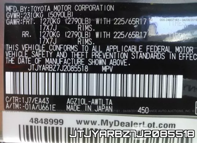 JTJYARBZ7J2085518 фото 10