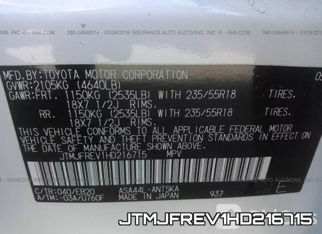 JTMJFREV1HD216715 фото 10