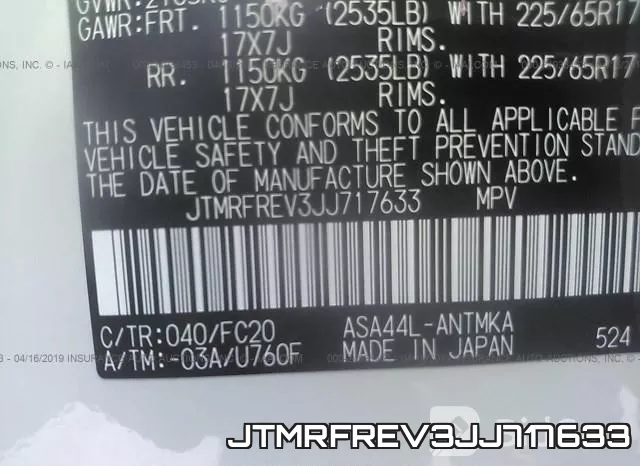 JTMRFREV3JJ717633 фото 9