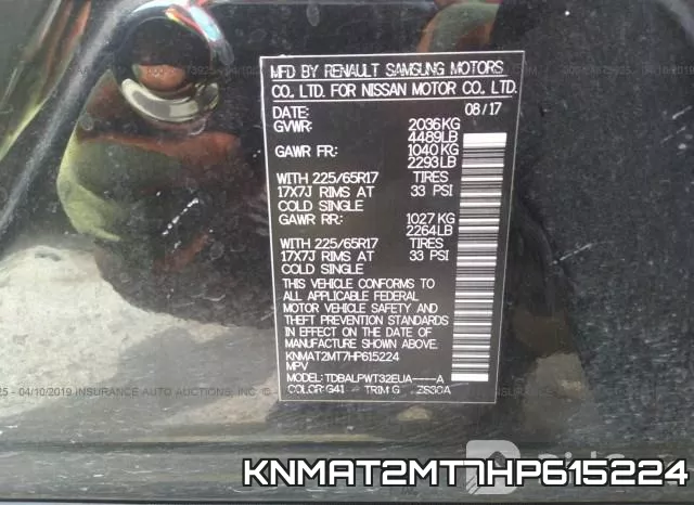 KNMAT2MT7HP615224 фото 10