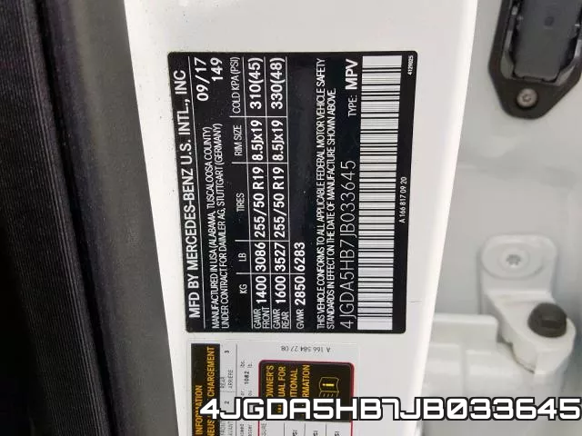 4JGDA5HB7JB033645 фото 2