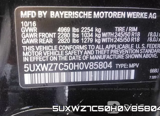5UXWZ7C50H0V85804 фото 10