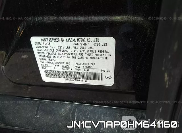 JN1CV7AP0HM641160 фото 9