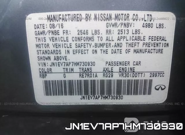 JN1EV7AP7HM730930 фото 10