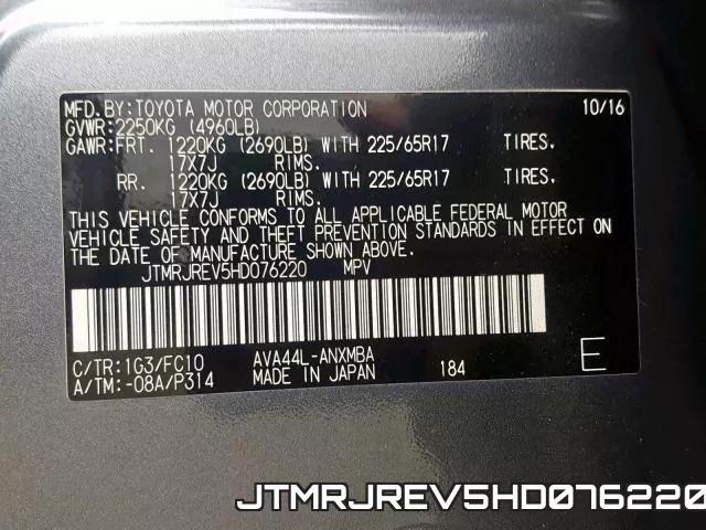 JTMRJREV5HD076220 фото 2