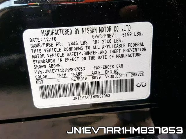 JN1EV7AR1HM837053 фото 2