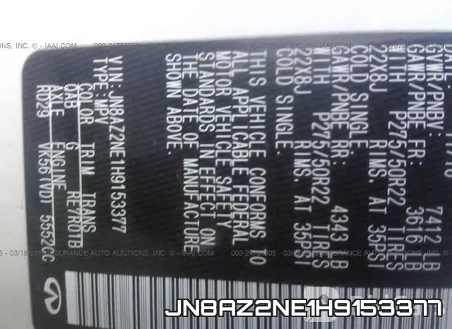 JN8AZ2NE1H9153377 фото 10