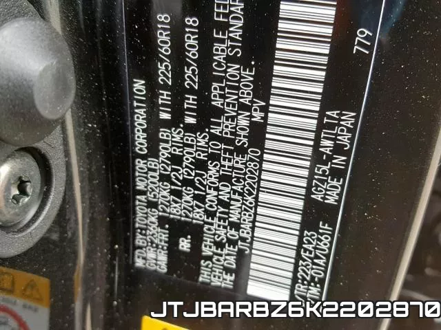 JTJBARBZ6K2202870 фото 2