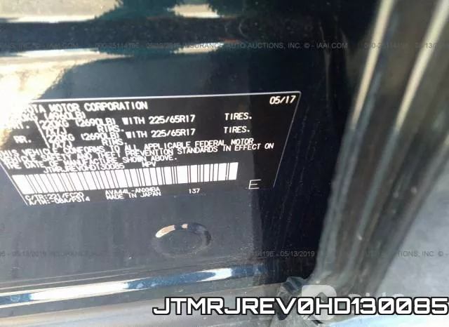JTMRJREV0HD130085 фото 10