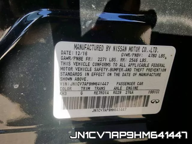JN1CV7AP9HM641447 фото 2