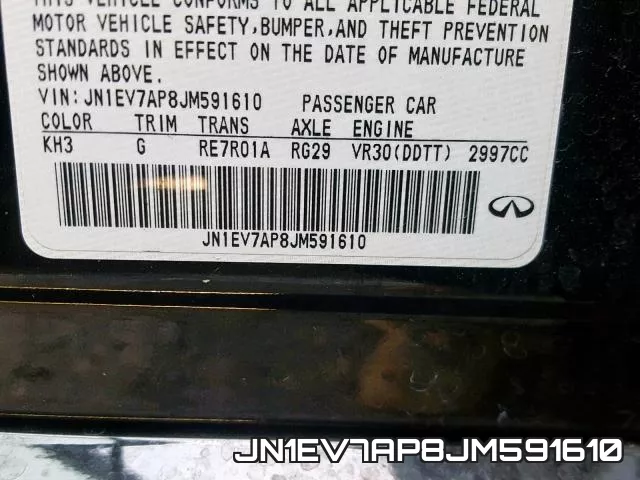 JN1EV7AP8JM591610 фото 2
