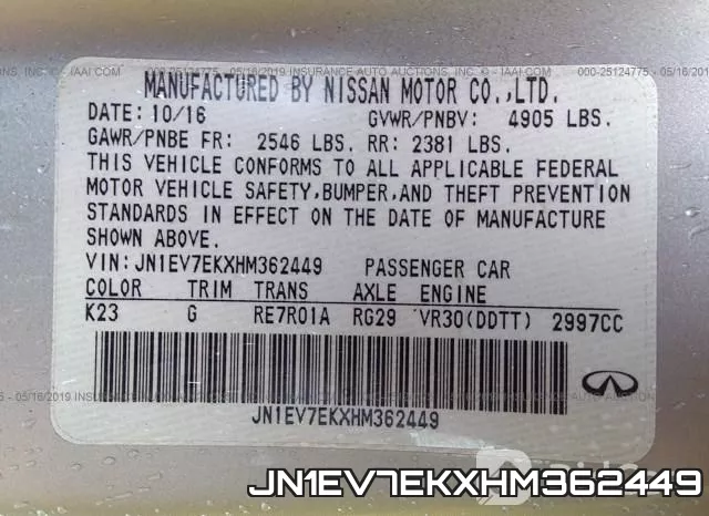 JN1EV7EKXHM362449 фото 10