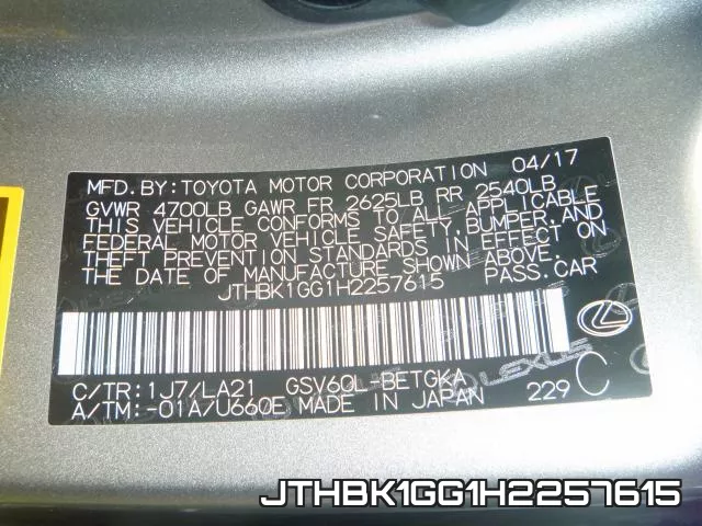 JTHBK1GG1H2257615 фото 2
