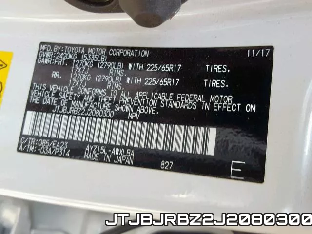 JTJBJRBZ2J2080300 фото 2