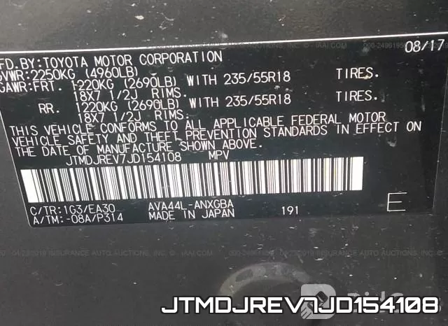 JTMDJREV7JD154108 фото 10