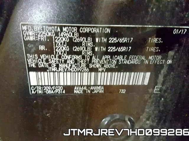 JTMRJREV7HD099286 фото 2
