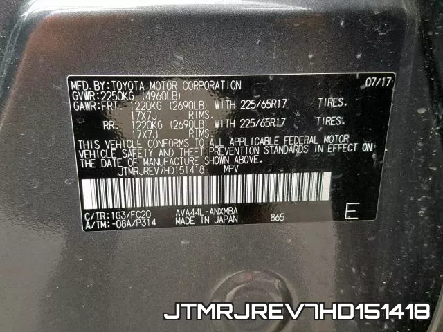 JTMRJREV7HD151418 фото 2