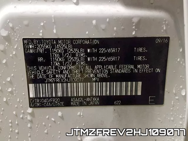 JTMZFREV2HJ109077 фото 2