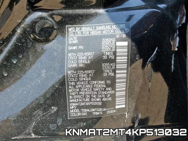 KNMAT2MT4KP513032 фото 2
