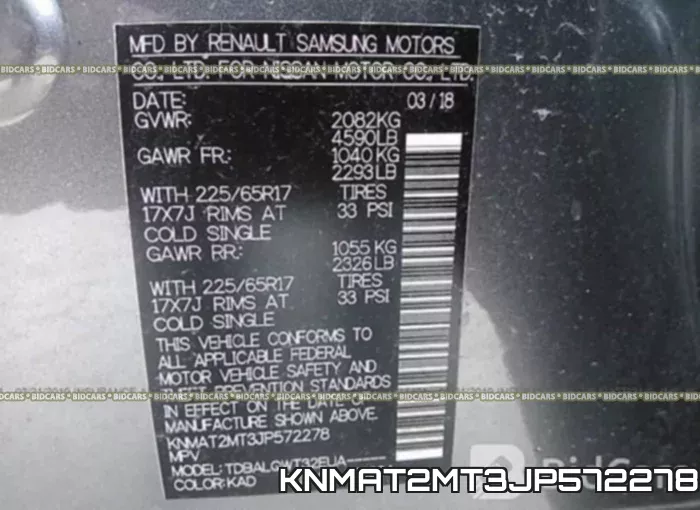 KNMAT2MT3JP572278 фото 10