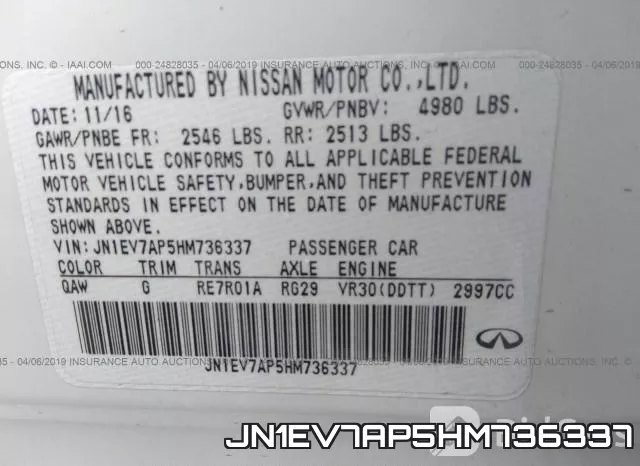 JN1EV7AP5HM736337 фото 10