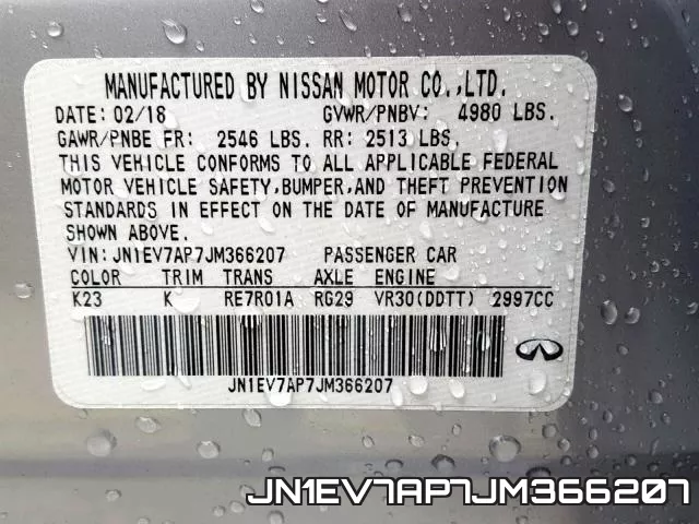 JN1EV7AP7JM366207 фото 2
