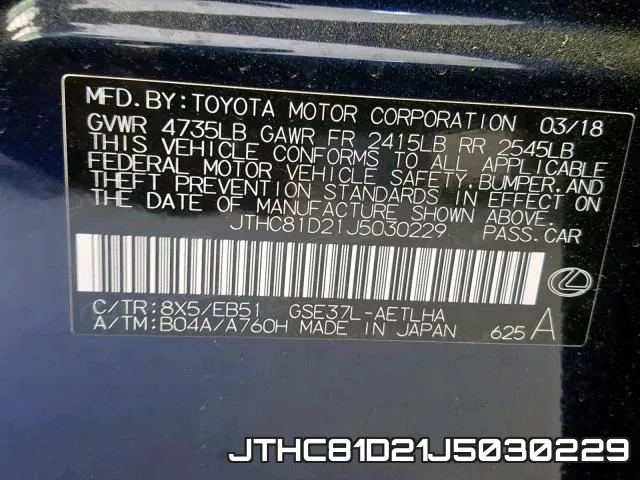 JTHC81D21J5030229 фото 2