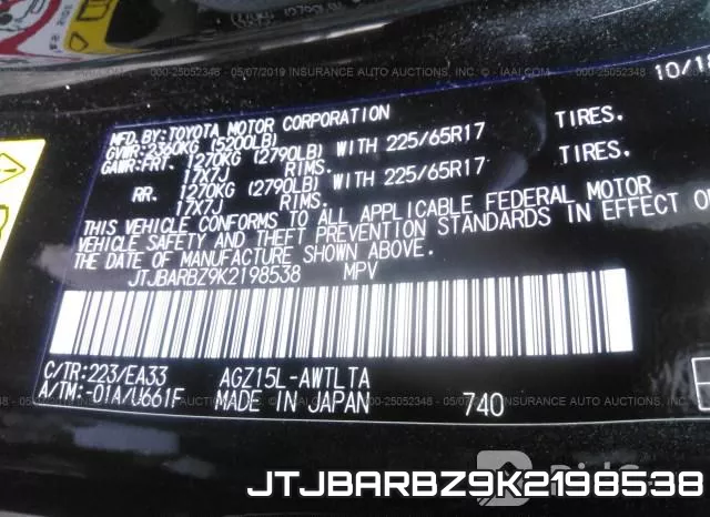 JTJBARBZ9K2198538 фото 10