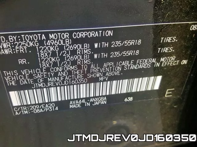 JTMDJREV0JD160350 фото 2