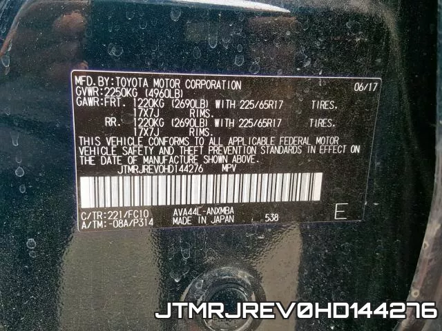 JTMRJREV0HD144276 фото 2