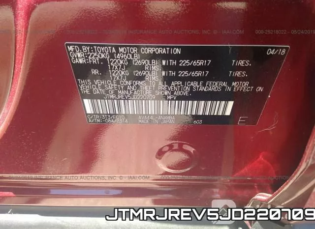 JTMRJREV5JD220709 фото 10