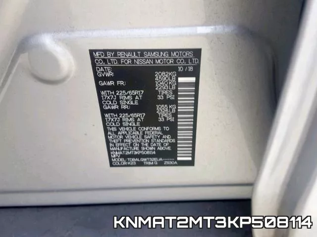 KNMAT2MT3KP508114 фото 2