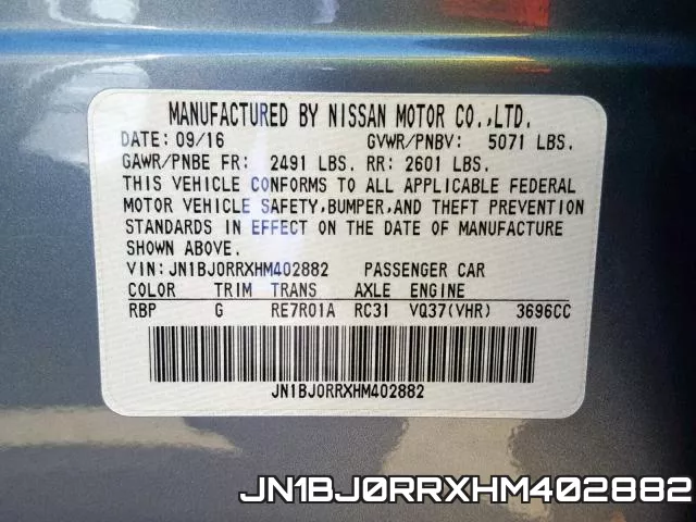 JN1BJ0RRXHM402882 фото 2