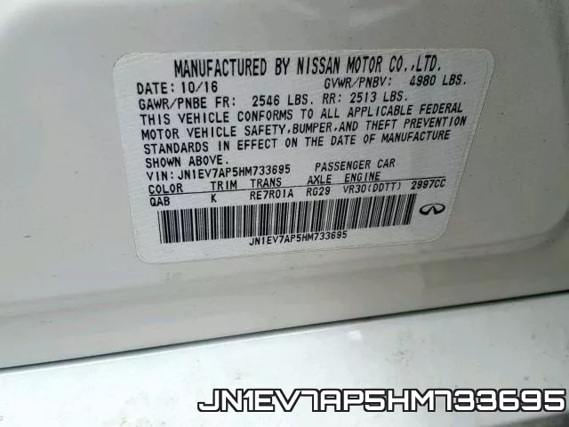 JN1EV7AP5HM733695 фото 2