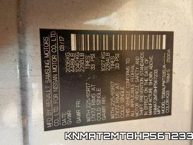 KNMAT2MT8HP567233 фото 2
