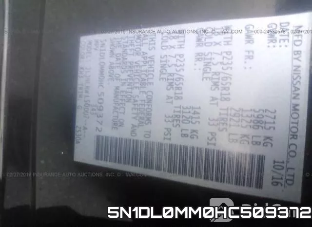 5N1DL0MM0HC509372 фото 10