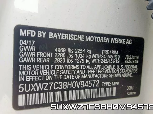 5UXWZ7C38H0V94572 фото 2