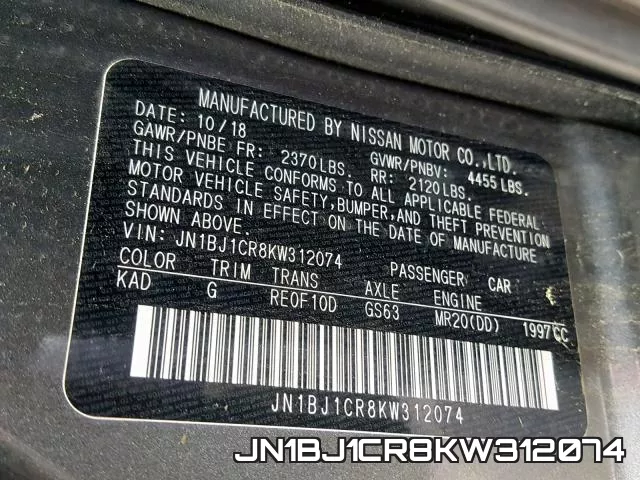 JN1BJ1CR8KW312074 фото 2
