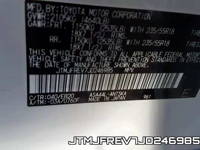 JTMJFREV7JD246985 фото 2